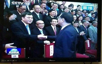 國(guó)務(wù)院總理李克強(qiáng)親切接見公司董事長(zhǎng)藍(lán)偉光博士等海外華商代表